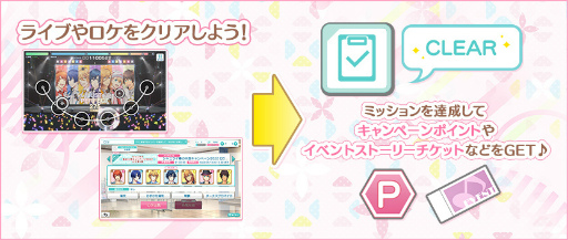 画像ギャラリー No.012のサムネイル画像 / 「シャニライ」×「サンリオキャラクターズ」コラボが開催中