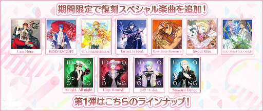 画像ギャラリー No.019のサムネイル画像 / 「シャニライ」×「サンリオキャラクターズ」コラボが開催中