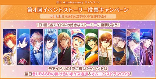 画像ギャラリー No.006のサムネイル画像 / 「シャニライ」リリース5周年を記念したイベントがスタート。新テーマソング3曲先行公開中