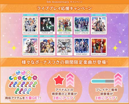 画像ギャラリー No.008のサムネイル画像 / 「シャニライ」リリース5周年を記念したイベントがスタート。新テーマソング3曲先行公開中