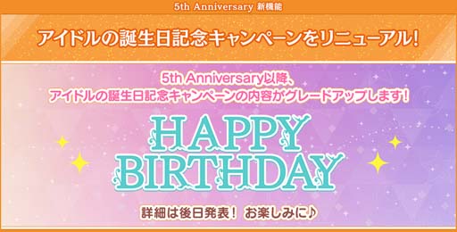 画像ギャラリー No.014のサムネイル画像 / 「シャニライ」リリース5周年を記念したイベントがスタート。新テーマソング3曲先行公開中