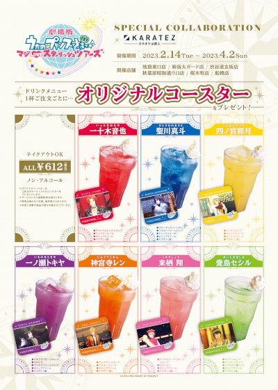 ꡼ No.002 | 饪Ŵַ͡ Ρץ󥹤ޤâ ޥLOVEåĥפȤΥܤ214곫