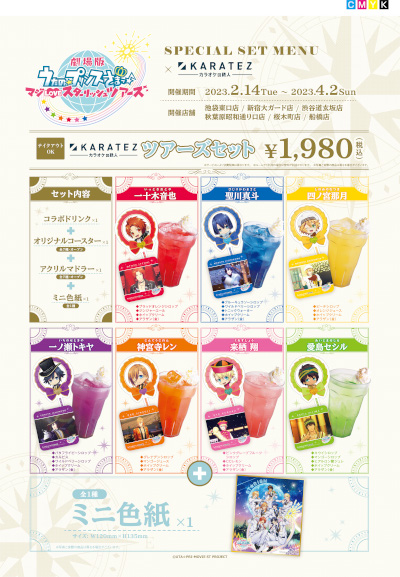 ꡼ No.003 | 饪Ŵַ͡ Ρץ󥹤ޤâ ޥLOVEåĥפȤΥܤ214곫