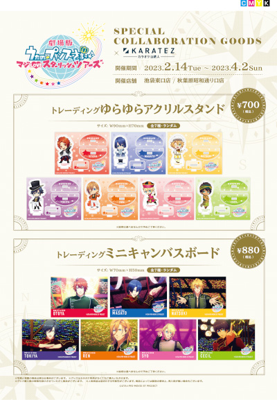 ꡼ No.004 | 饪Ŵַ͡ Ρץ󥹤ޤâ ޥLOVEåĥפȤΥܤ214곫