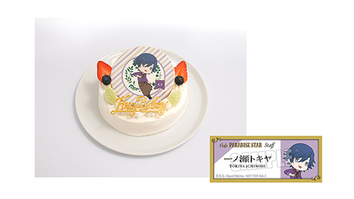 画像ギャラリー No.008のサムネイル画像 / 「うたの☆プリンスさまっ♪」13周年記念カフェ「Cafe PARADISE STAR」Season1が8月1日より東京,名古屋,大阪にて開催。一ノ瀬トキヤらが登場