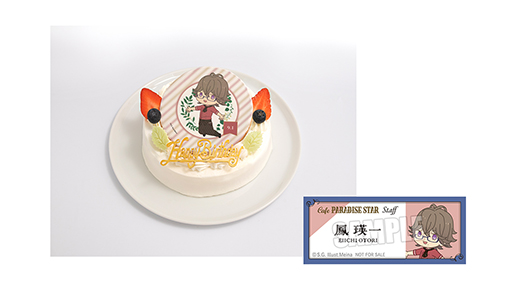 画像ギャラリー No.009のサムネイル画像 / 「うたの☆プリンスさまっ♪」13周年記念カフェ「Cafe PARADISE STAR」Season1が8月1日より東京,名古屋,大阪にて開催。一ノ瀬トキヤらが登場