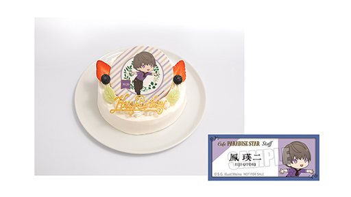 画像ギャラリー No.010のサムネイル画像 / 「うたの☆プリンスさまっ♪」13周年記念カフェ「Cafe PARADISE STAR」Season1が8月1日より東京,名古屋,大阪にて開催。一ノ瀬トキヤらが登場