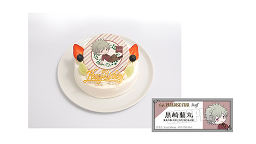 画像ギャラリー No.011のサムネイル画像 / 「うたの☆プリンスさまっ♪」13周年記念カフェ「Cafe PARADISE STAR」Season1が8月1日より東京,名古屋,大阪にて開催。一ノ瀬トキヤらが登場