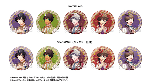 画像ギャラリー No.020のサムネイル画像 / 「うたの☆プリンスさまっ♪」13周年記念カフェ「Cafe PARADISE STAR」Season1が8月1日より東京,名古屋,大阪にて開催。一ノ瀬トキヤらが登場