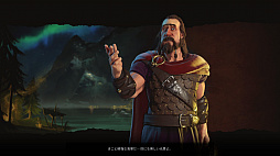 画像ギャラリー No.010のサムネイル画像 / 揺らぐ世界を進む文明の旅路。「シドマイヤーズ シヴィライゼーション VI」のプレイインプレッションをお届け