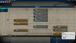 画像ギャラリー No.019のサムネイル画像 / 揺らぐ世界を進む文明の旅路。「シドマイヤーズ シヴィライゼーション VI」のプレイインプレッションをお届け