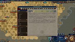 画像ギャラリー No.022のサムネイル画像 / 揺らぐ世界を進む文明の旅路。「シドマイヤーズ シヴィライゼーション VI」のプレイインプレッションをお届け