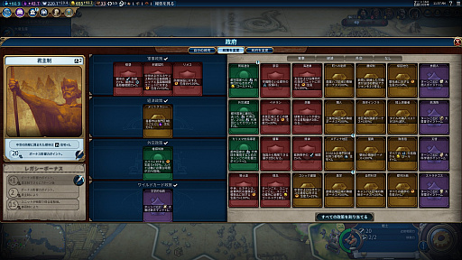 ꡼ No.037Υͥ / ŪʻƳԤӡ˴֥ۤɥޥ䡼 饤 VIפΥץ쥤ݡ