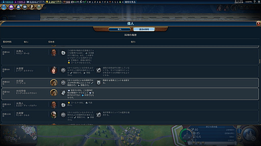 ꡼ No.048Υͥ / ŪʻƳԤӡ˴֥ۤɥޥ䡼 饤 VIפΥץ쥤ݡ