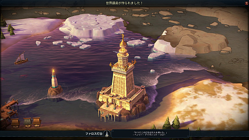 ꡼ No.050Υͥ / ŪʻƳԤӡ˴֥ۤɥޥ䡼 饤 VIפΥץ쥤ݡ