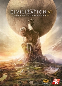 画像ギャラリー No.001のサムネイル画像 / 「シヴィライゼーションVI」の新文明「マケドニア」「ペルシア」が公開。リーダーはアレキサンドロス大王とキュロス2世に決定