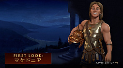 画像ギャラリー No.002のサムネイル画像 / 「シヴィライゼーション VI」,ペルシアとマケドニア文明&シナリオパックが本日配信。春のアップデートでバランスやAIの調整も