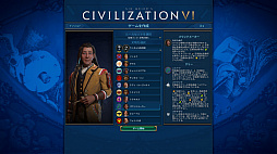 画像ギャラリー No.004のサムネイル画像 / 「シヴィライゼーション VI」の拡張パック「文明の興亡」が本日リリース。「黄金時代」「暗黒時代」などの新要素で,ゲームはさらにダイナミックに