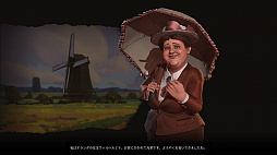 画像ギャラリー No.005のサムネイル画像 / 「シヴィライゼーション VI」の拡張パック「文明の興亡」が本日リリース。「黄金時代」「暗黒時代」などの新要素で,ゲームはさらにダイナミックに