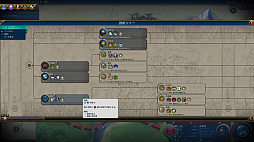 画像ギャラリー No.010のサムネイル画像 / 「シヴィライゼーション VI」の拡張パック「文明の興亡」が本日リリース。「黄金時代」「暗黒時代」などの新要素で,ゲームはさらにダイナミックに