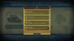 画像ギャラリー No.017のサムネイル画像 / 「シヴィライゼーション VI」の拡張パック「文明の興亡」が本日リリース。「黄金時代」「暗黒時代」などの新要素で,ゲームはさらにダイナミックに