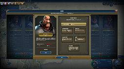 画像ギャラリー No.019のサムネイル画像 / 「シヴィライゼーション VI」の拡張パック「文明の興亡」が本日リリース。「黄金時代」「暗黒時代」などの新要素で,ゲームはさらにダイナミックに