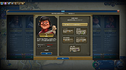 画像ギャラリー No.020のサムネイル画像 / 「シヴィライゼーション VI」の拡張パック「文明の興亡」が本日リリース。「黄金時代」「暗黒時代」などの新要素で,ゲームはさらにダイナミックに