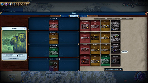 ꡼ No.016 | ֥饤 VIסǿĥѥåʸζ˴פ򥹥åȥɤǥץ쥤Ƥߤ