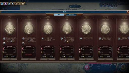 ꡼ No.010 | п4ͥΥޥǡ֥饤 VIפγĥѥåĩࡣݡɡȥ륺ȥޤϤܻؤ