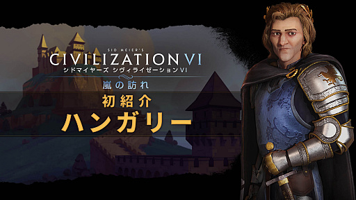 ���������꡼ No.003�Υ���ͥ������ / �֥��ɥޥ��䡼�� �������饤��������� VI�ס�����ĥ�ѥå����о줹��ϥ󥬥꡼�Υ꡼�������ޡ����㡼����1����Ҳ𤹤�ࡼ�ӡ�������