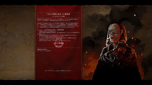 画像ギャラリー No.003のサムネイル画像 / “バトルロイヤル”がストラテジーにも到来。「シヴィライゼーション VI」に突如追加された殺伐モードは,シューターと違った理不尽な面白さ