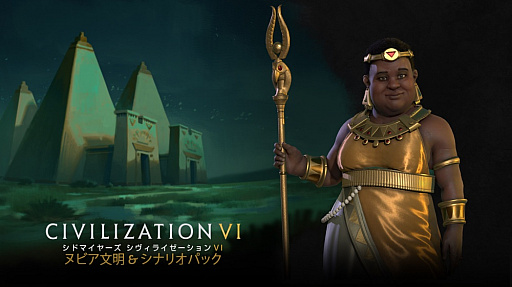 ���������꡼ No.008�Υ���ͥ������ / �������㤨�Ф��������֥������饤��������� VI�פγ�ĥ�ѥå��ȥ���������ɥ���ƥ�Ĥ�ޤȤ�Ƥߤ�