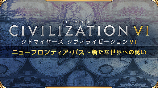 ���������꡼ No.001�Υ���ͥ������ / �֥��ɥޥ��䡼�� �������饤��������� VI�פο����ʥ�������ѥ��ξ��󤬸�����6�Ĥ�DLC�ѥå���ʬ���ơ���1�Ƥ�5��21�����ۿ�