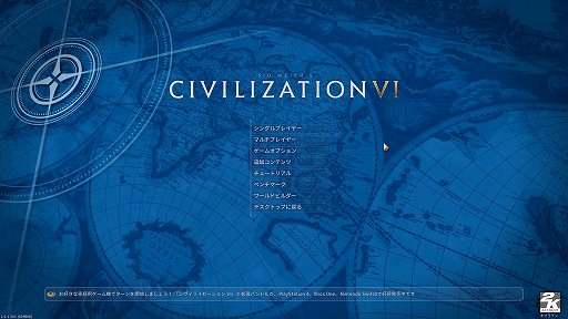 無料配布中の シヴィライゼーション Vi をこれから始める初心者は とりあえず敵をぶん殴れ Aiに勝つために覚えるべきことを紹介
