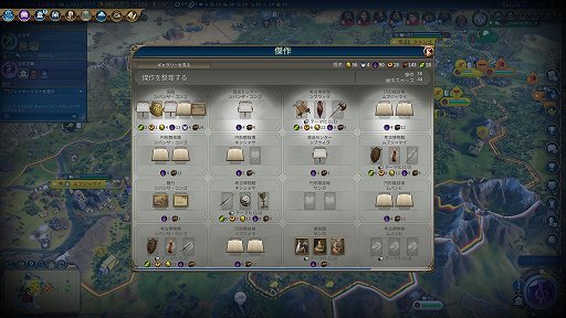 無料配布中の シヴィライゼーション Vi をこれから始める初心者は とりあえず敵をぶん殴れ Aiに勝つために覚えるべきことを紹介