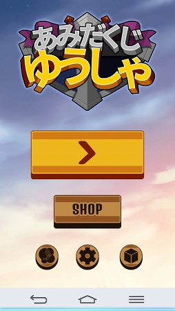 ���������꡼ No.001�Υ���ͥ������ / �����Ϥ˼���������ͤˤϥ��������������ޥ۸���PRG�֤��ߤ������椦����פ�Ҳ𤹤�֡ʤۤܡ��������ޥۥ������̿�����1124��