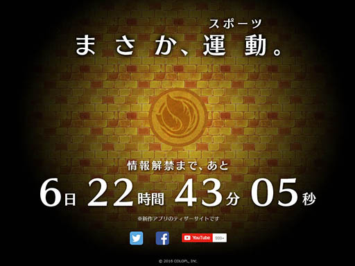 ���������꡼ No.001�Υ���ͥ������ / �����ץ顤����ץ�Υƥ����������Ȥ���������������ǭ�ץ��������ȡפΥƥ������ڡ����Ȼ��̤ä���ʬ�Ϥ��ä���!?