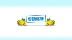 ���������꡼ No.010�Υ���ͥ������ / ����ǭ�ƥ˥��פϥѡ��ƥ����Ȥ�ǥƥ˥����臘���ݡ��ĥ�������󡩡�����P��ʡP������������Ƥ򤸤ä����ä�����ǥ�������ȯɽ����ݡ���