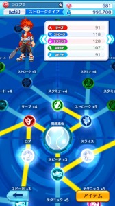 ���������꡼ No.030�Υ���ͥ������ / ����ǭ�ƥ˥��פϥѡ��ƥ����Ȥ�ǥƥ˥����臘���ݡ��ĥ�������󡩡�����P��ʡP������������Ƥ򤸤ä����ä�����ǥ�������ȯɽ����ݡ���