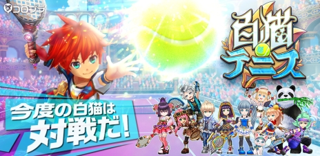 ���������꡼ No.001�Υ���ͥ������ / ���ݡ��ĥ�������󥲡������ǭ�ƥ˥��פ��ڹ����ѡ�������ۿ�����