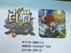 ץ餬ǭƥ˥פΥǥй򳫺šॿǽͧãϿڡŵξҲԤ줿٥Ȥͤݡ