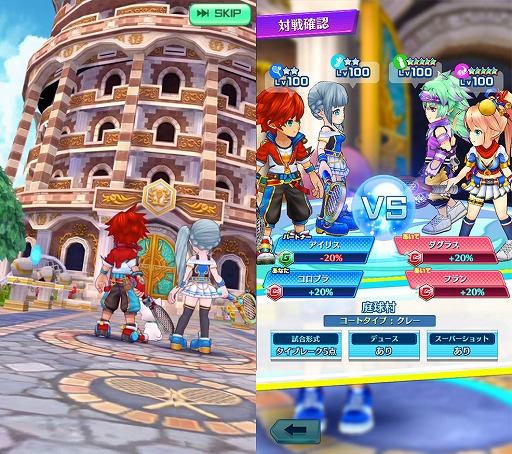 画像ギャラリー No.004のサムネイル画像 / 白猫プロジェクトのキャラが多数登場するテニスゲーム「白猫テニス」，iOS/Android版が配信開始。テレビCMも全国で放送スタート