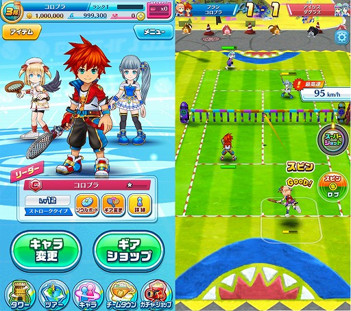 画像ギャラリー No.006のサムネイル画像 / 白猫プロジェクトのキャラが多数登場するテニスゲーム「白猫テニス」，iOS/Android版が配信開始。テレビCMも全国で放送スタート