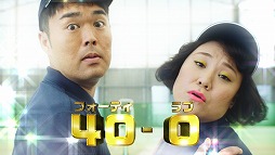 画像ギャラリー No.010のサムネイル画像 / 白猫プロジェクトのキャラが多数登場するテニスゲーム「白猫テニス」，iOS/Android版が配信開始。テレビCMも全国で放送スタート