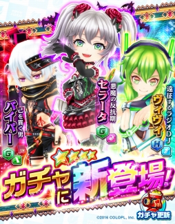 ���������꡼ No.002�Υ���ͥ������ / ����ǭ�ƥ˥��ס��������֥��顼���ס֥��������ס֥Х��ѡ��פ�3�ͤ��ɲ�