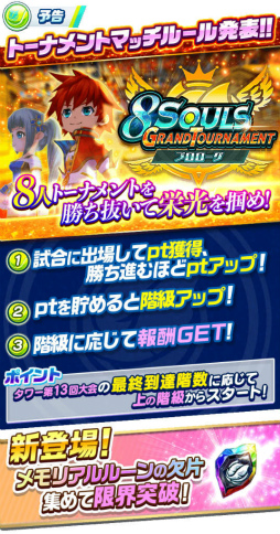 ���������꡼ No.016�Υ���ͥ������ / ����ǭ�ƥ˥��פ˿�����餬�о졣�ȡ��ʥ��ȥޥå����٥�Ȥ�ȯɽ