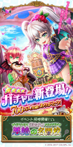 ���������꡼ No.001�Υ���ͥ������ / ����ǭ�ƥ˥��������ǤΥ��顼���������������о졣700�������˵�ǰ����