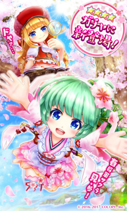 画像ギャラリー No.001のサムネイル画像 / 「白猫テニス」，リリー（CV：花守ゆみり）とサクラ（CV：西明日香）が登場