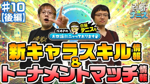 ǭƥ˥㷧ᥢȥϥ륫Υ򤴾Ҳ𡪿ȡʥȤξ⤢ޤڥƥˤ#10Ⱦ