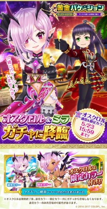 ���������꡼ No.017�Υ���ͥ������ / ����ǭ�ƥ˥��ץ���������ȥߥ�β���Х���������Ǥ��о�